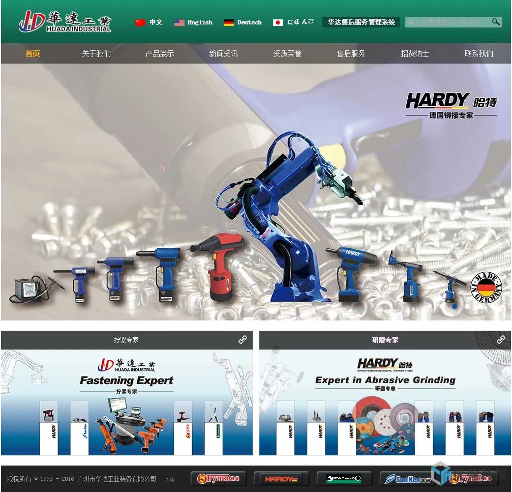 1-161125121244336.jpg
