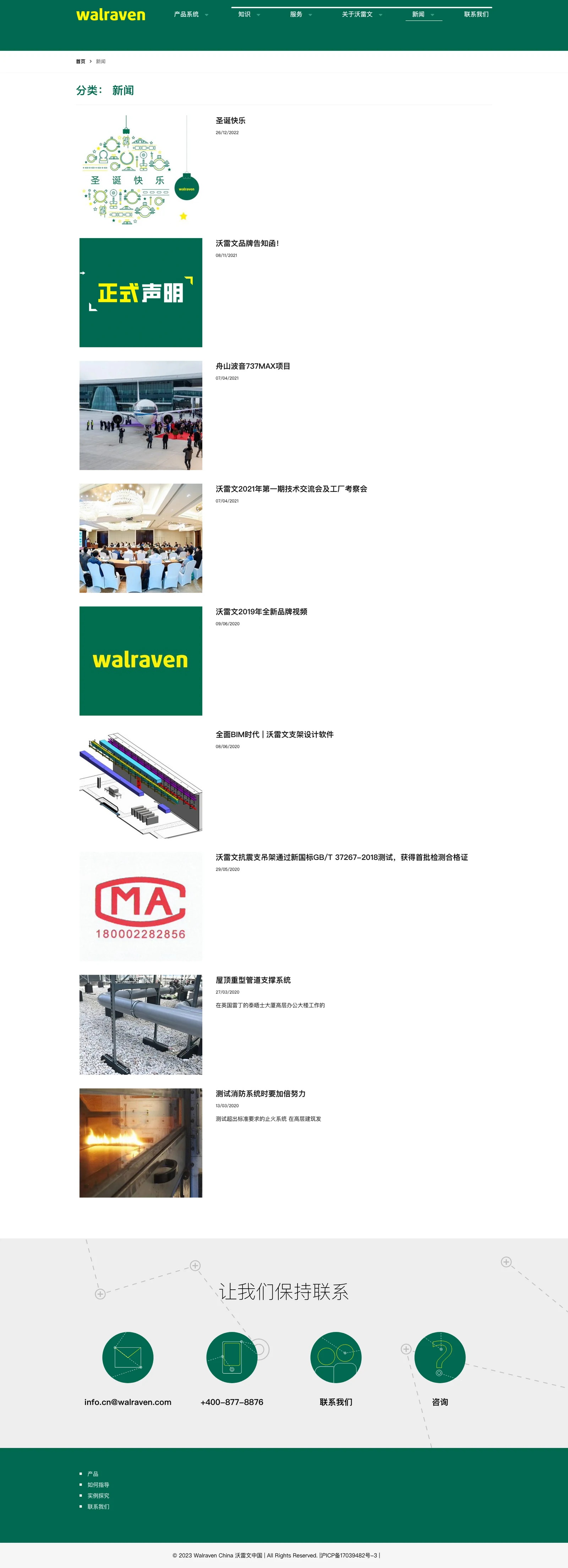 1672557972190877.png