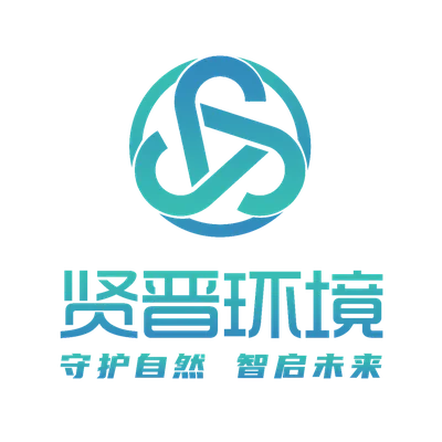 贤晋环境